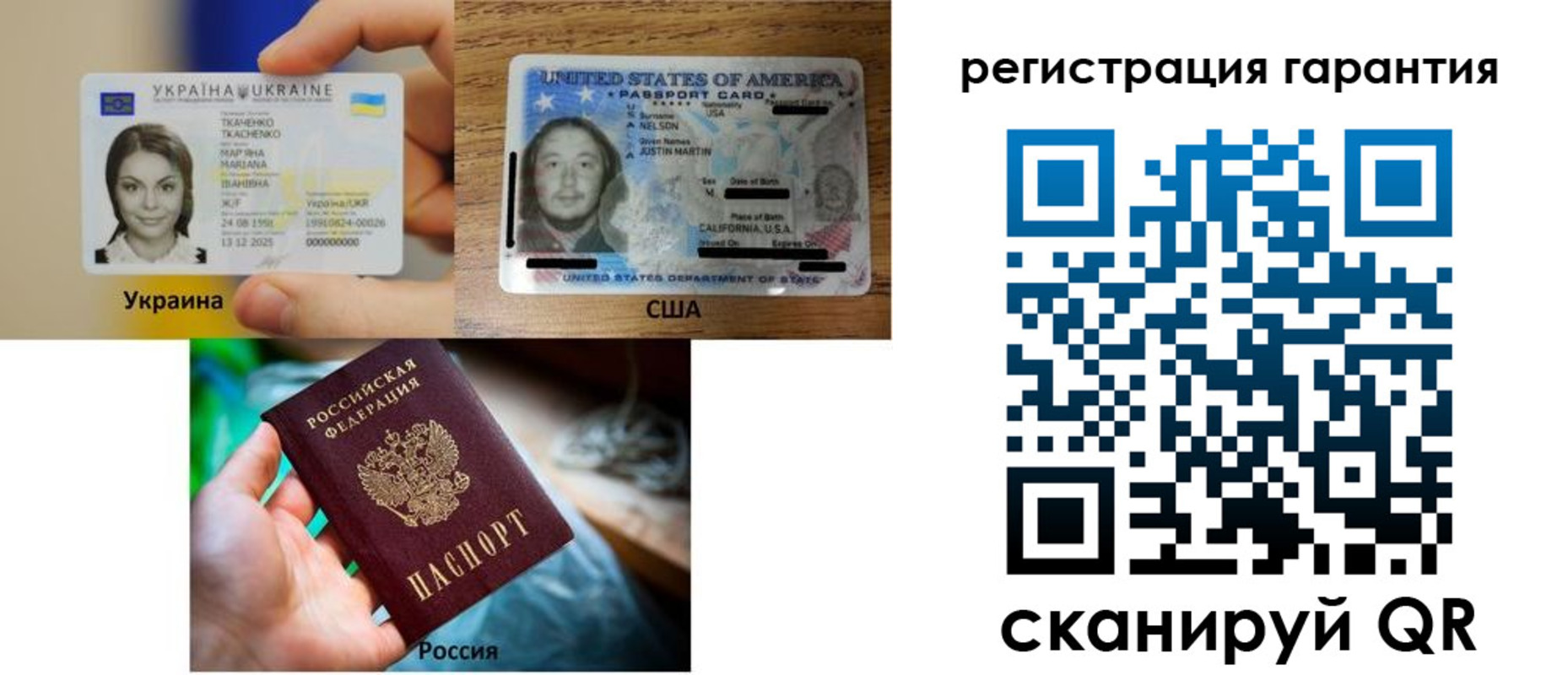регистрация в Славянске-на-Кубани