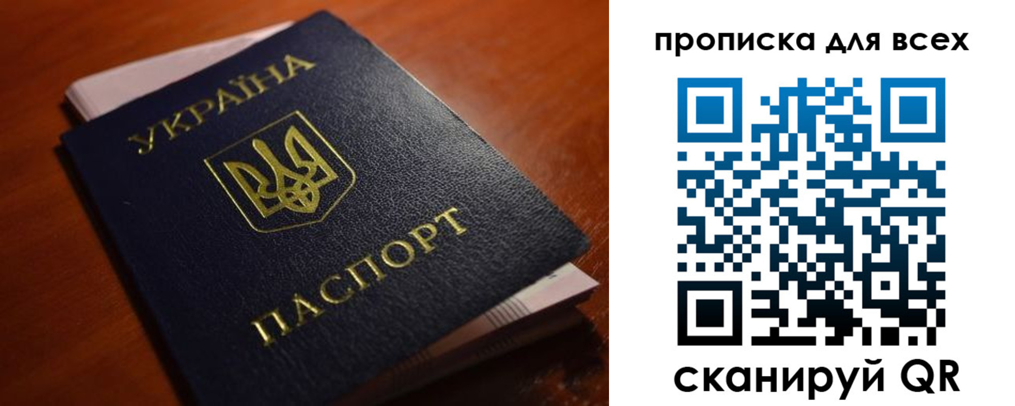 временная регистрация недорого в Славянске-на-Кубани