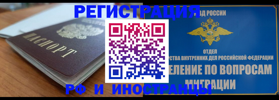 регистрация для школы в Славянске-на-Кубани